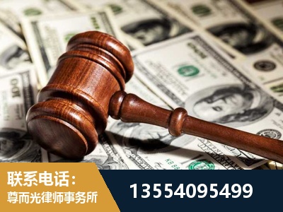 兴仁-离婚纠纷律师