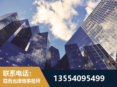 兴仁-劳动纠纷律师