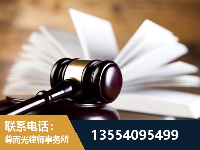 兴仁-婚姻家事律师