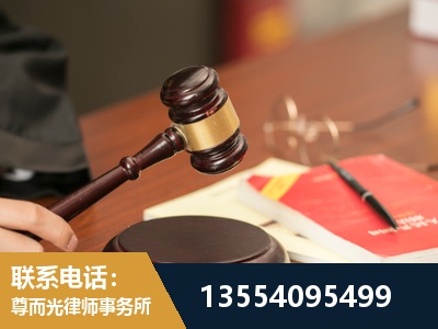 兴仁-工伤赔偿律师