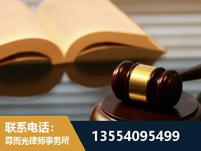 兴仁-离婚财产分割律师