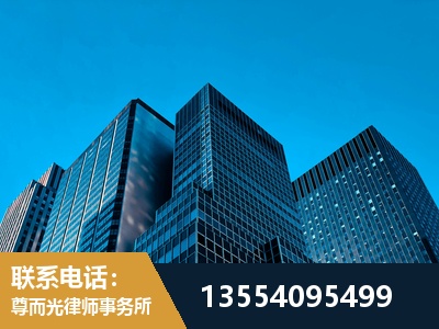 兴仁-刑事案件律师