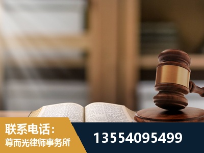 兴仁-劳动仲裁律师