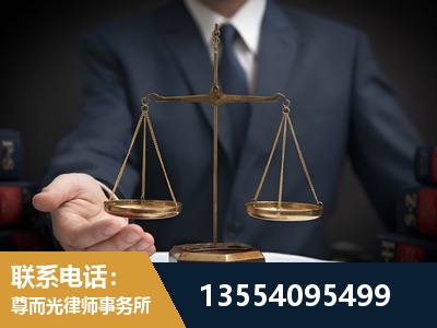 兴仁-劳动律师
