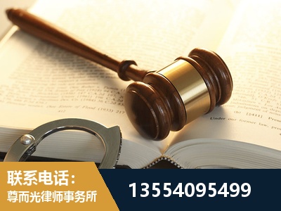 兴仁-离婚律师