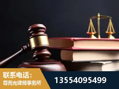 兴仁-独创办案方法论 + 三级质控