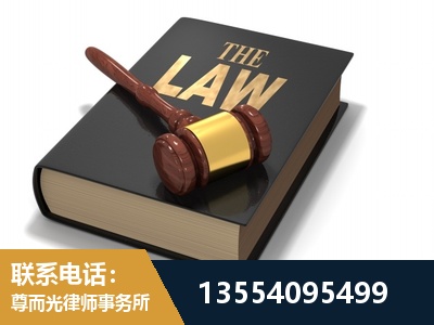 兴仁-"法律 + 新媒体" 融合创新
